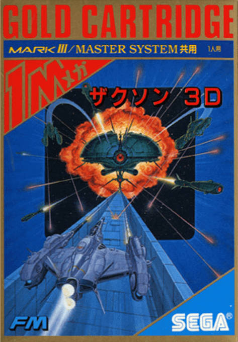Zaxxon 3D box art for Sega Master System